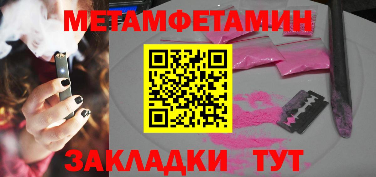 ОМГ ОМГ сайт  Вход с VPN  Пыть-Ях  АМФЕТАМИН 98% 