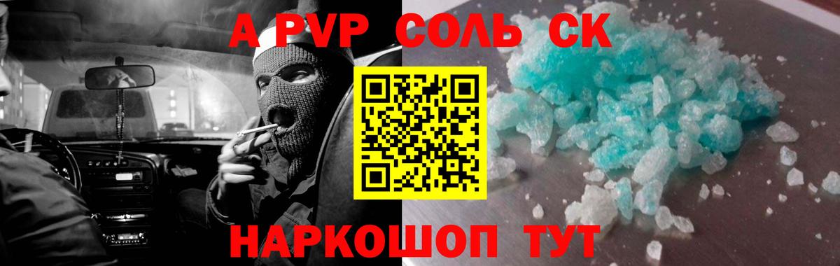 Бутират Пыть-Ях