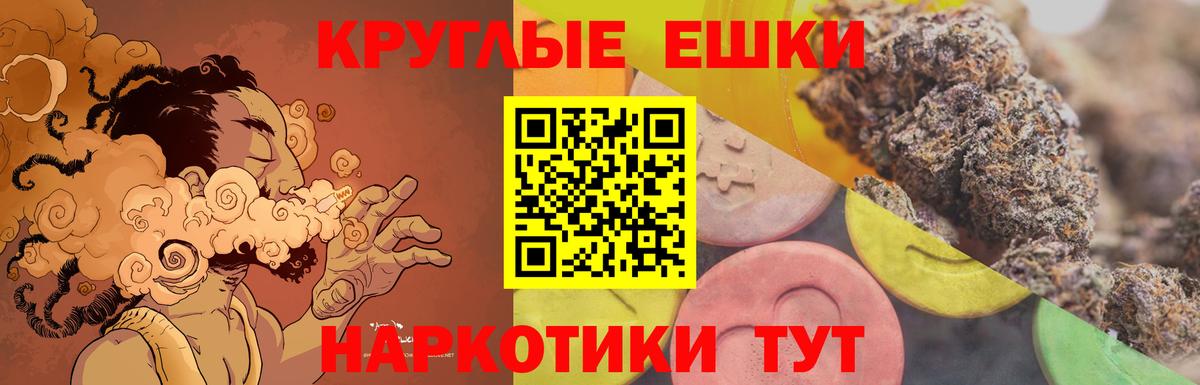 Экстази  Вход с VPN  Пыть-Ях  ЭКСТАЗИ VHQ 