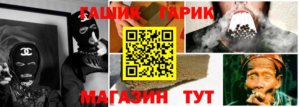 ГАШ Изолятор Пыть-Ях