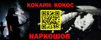 твердый Рыбинск