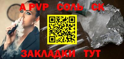 мефедрон мука Рузаевка