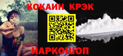 мефедрон мука Рузаевка