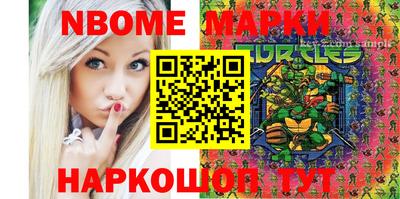 мефедрон мука Рузаевка