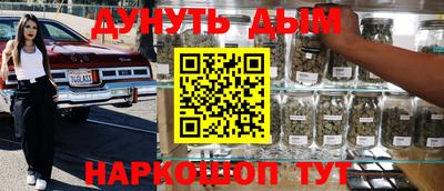 мефедрон мука Рузаевка
