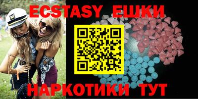 мефедрон мука Рузаевка