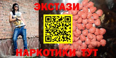 мефедрон мука Рузаевка