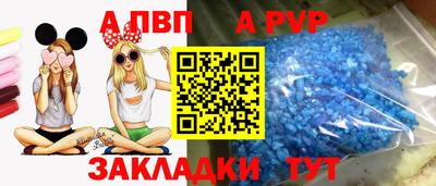 твердый Рыбинск