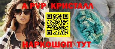 мефедрон мука Рузаевка