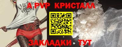 мефедрон мука Рузаевка