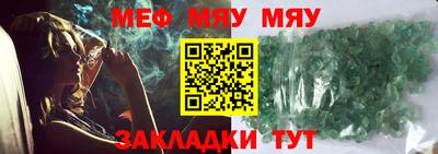 твердый Рыбинск