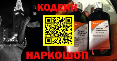 мефедрон мука Рузаевка