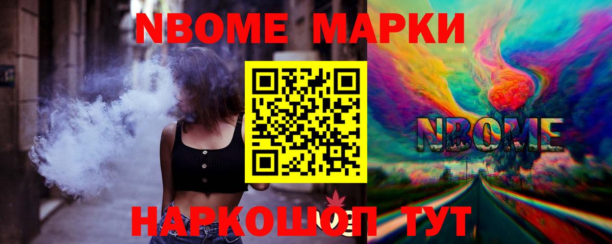 Конопля  МДМА  Пыть-Ях  МЕФ  Гашиш  МЕФ кристаллы  Вход с VPN  МЕТ  Alpha-PVP СОЛЬ кристаллы  COCAIN 
