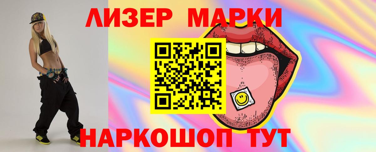 ЛСД экстази кислота  Вход с VPN  Пыть-Ях 