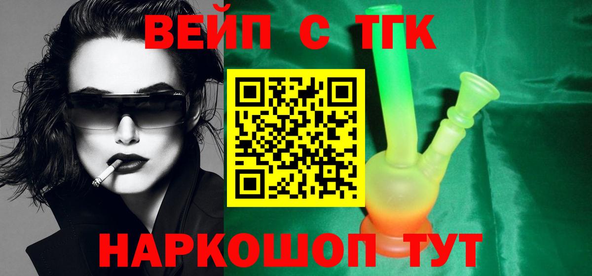 Дистиллят ТГК Wax Пыть-Ях