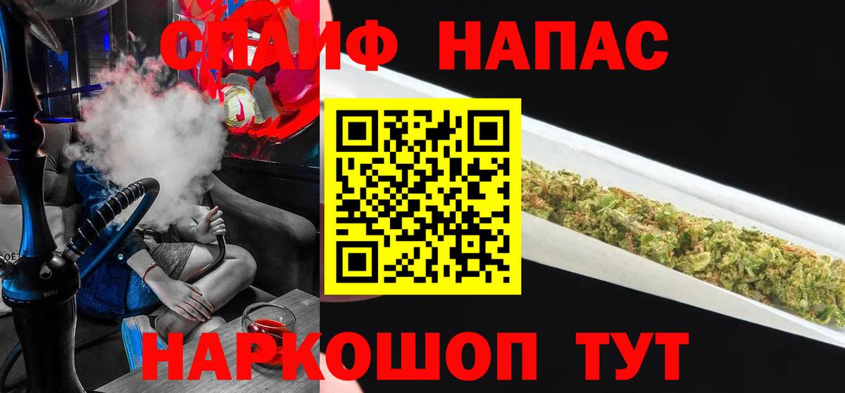Пыть-Ях  МАРИХУАНА White Widow  Шишки марихуана конопля  Вход с VPN  МАРИХУАНА White Widow 